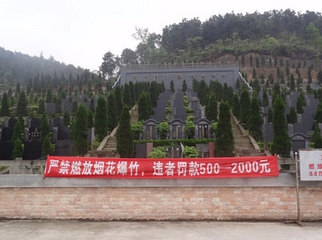 重庆巴南区金山陵园|墓地价格|陵园图片位置-重庆选墓网