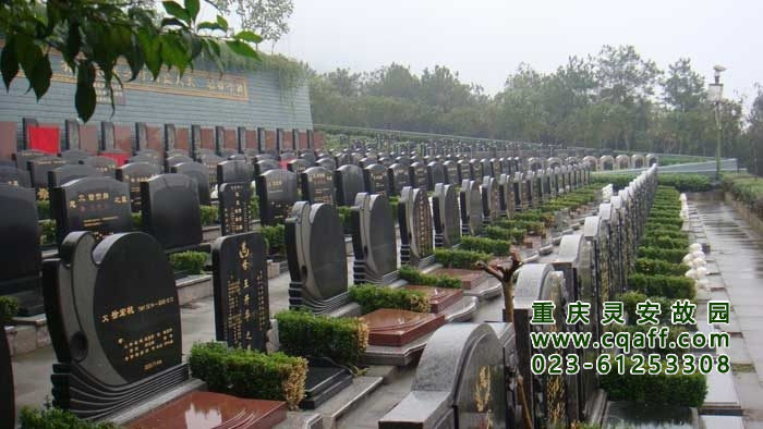 灵安陵园