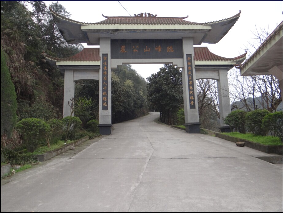 德感临峰山公墓